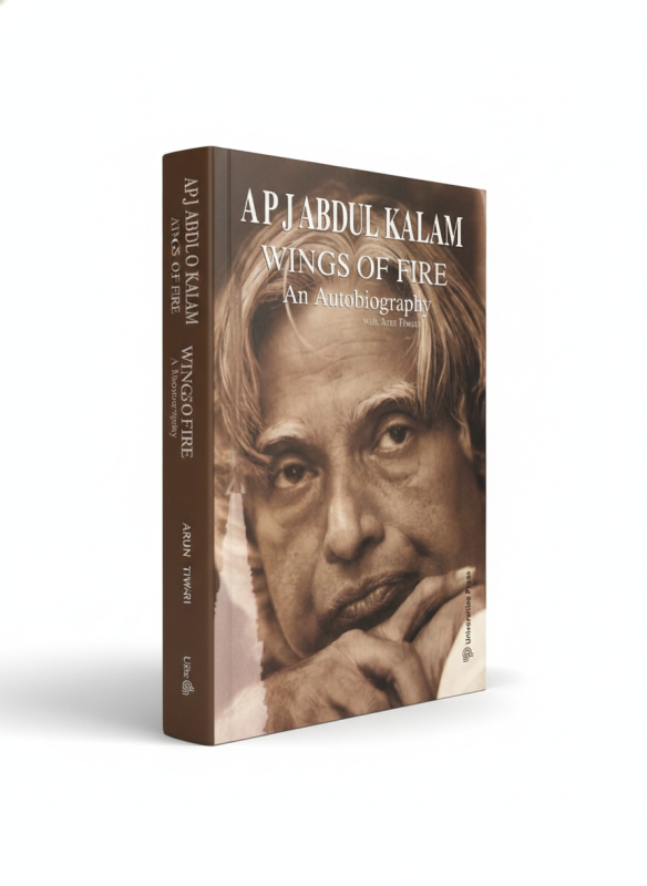 Wings of Fire - By APJ Abdul Kalam